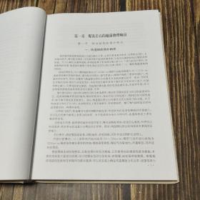 煤层气藏高分辨率探测的地球物理方法