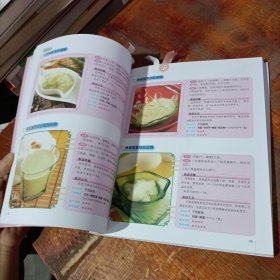 好生活百事通系列:自制面膜美肤不求人.