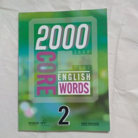 2000 ENGLISH WORDS 2 JENNA MYERS