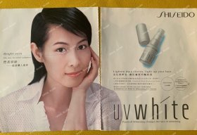 刘若英16开彩页（77）