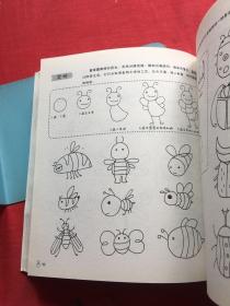 简笔画5000例，一本就够【无写划】