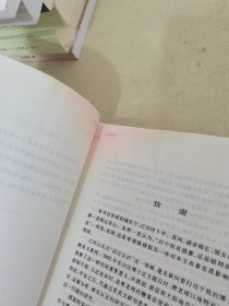 诉讼认识论纲：以司法裁判中的事实认定为中心