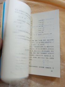 家庭川菜（最新版本）