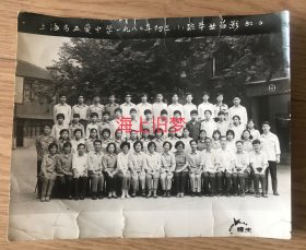 上海市五爱中学1982年初三（1）班毕业留念