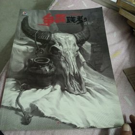 争霸联考2