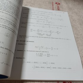 美国数学竞赛指南 第三版