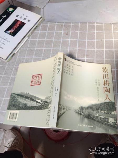 南京师范大学附属中学