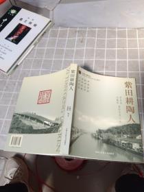 南京师范大学附属中学