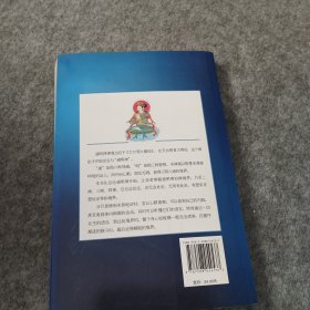 通明禅禅观：调炼身、息、心迅速圆满的禅法