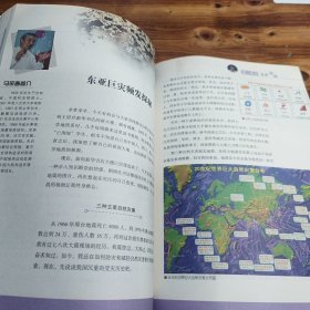 首都科学讲堂 . 名家讲科普(2)