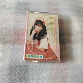 磁带 孟庭苇 情感世界精选专辑---有歌词