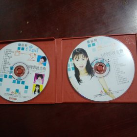 卓依婷 皇牌影视金曲（金碟豹原装正版vCD）双碟装