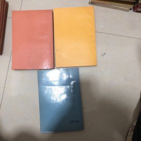 历史在这里沉思（1-3）