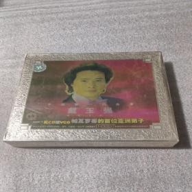 不朽的大合唱 八大指挥家演绎史上最著名歌剧与圣乐合唱经典 CD   未开封