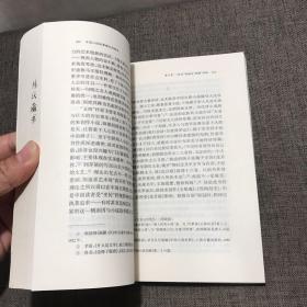 中国小说叙事模式的转变