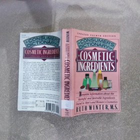 A CONSUMER'S DICTIONARY OF COSMETIC INGREDIENTS 化妆品成分消费者词典