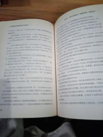 乔布斯给企业领导者的10项忠告