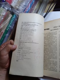 档案工作 1957年1-6 双月刊 九品