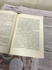 《大公报》与近代中国社会