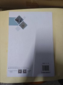 山东省棉花供给结构转型与棉业十四五绿色高质量发展规划研究