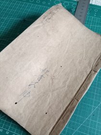 少见上海燮记书庄石印本小说宝卷唱本，新岀改良《绘图王月英骂灯孝灯记》全一本！有虫吃