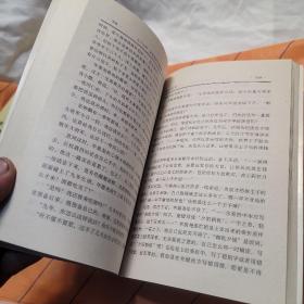 雍正皇帝 全三册