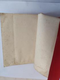 毛主席的四篇哲学论文 人民出版社 1968年. 北京 新华书店发行