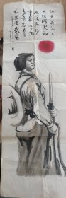 1973年为女民兵题画（佚名），竹纸
