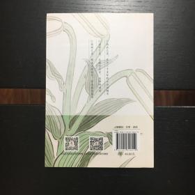 幽韵雅集·古诗词选：茶爽：寒夜客来茶当酒