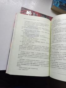 哈利.波特 1-7册 全七册 哈利.波特与魔法石、哈利.波特与密室、哈利.波特与阿兹卡班的囚徒、哈利.波特与火焰杯、哈利.波特与凤凰社、哈利.波特与混血王子、哈利.波特与死亡圣器