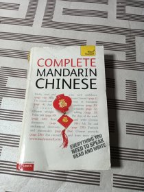 Complete Mandarin Chinese Teach Yourself