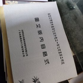 长江文明馆布展设计图
