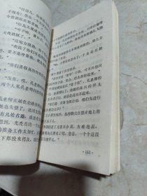 啊！宝石