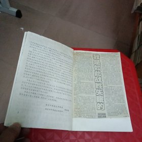失眠自然疗法