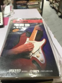 音乐小百科：电吉他&电贝司