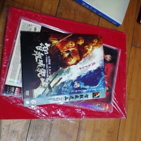 DVD：智取威虎山（完整版 1碟装）