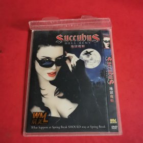 地狱魔姬DVD