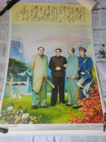 人民江山尽朝辉2开好画