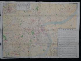 上海市街道图 1949年4月版 完整封面 
该图是目前所知上海解放之前出版最晚的一种中文上海地图，也就是最后一张民国的上海地图。
附《市中心街道图》，《邮件投递分区简图》。
上海师范大学都市文化研究中心入藏。