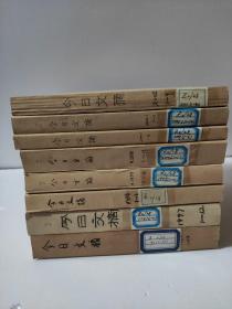 今日文摘 1996年1-10 12  1997年1-12 1998年1-6 10-12 1999年1-6 9-11 2000年1  3-12 2001年1-12 2002年纪实版1 2 3 4 9 劲爆版6 8 牛皮纸外封皮包装到一块