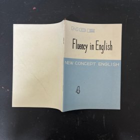 Fluency in English NEW CONCEPT ENGLISH 4 流利的英语新概念英语4 英文原版