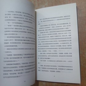阿尔萨斯：迈向冰封王座