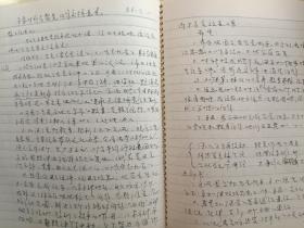 80年代黄石市矿务局黄春庭学习记录本一册