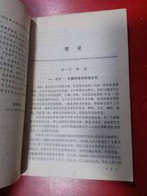 大学书法
