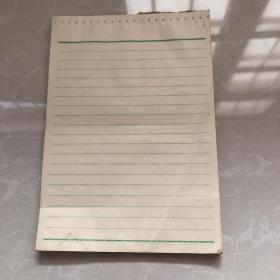 80年代空白稿纸  一本  横线20格