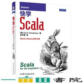 快学Scala