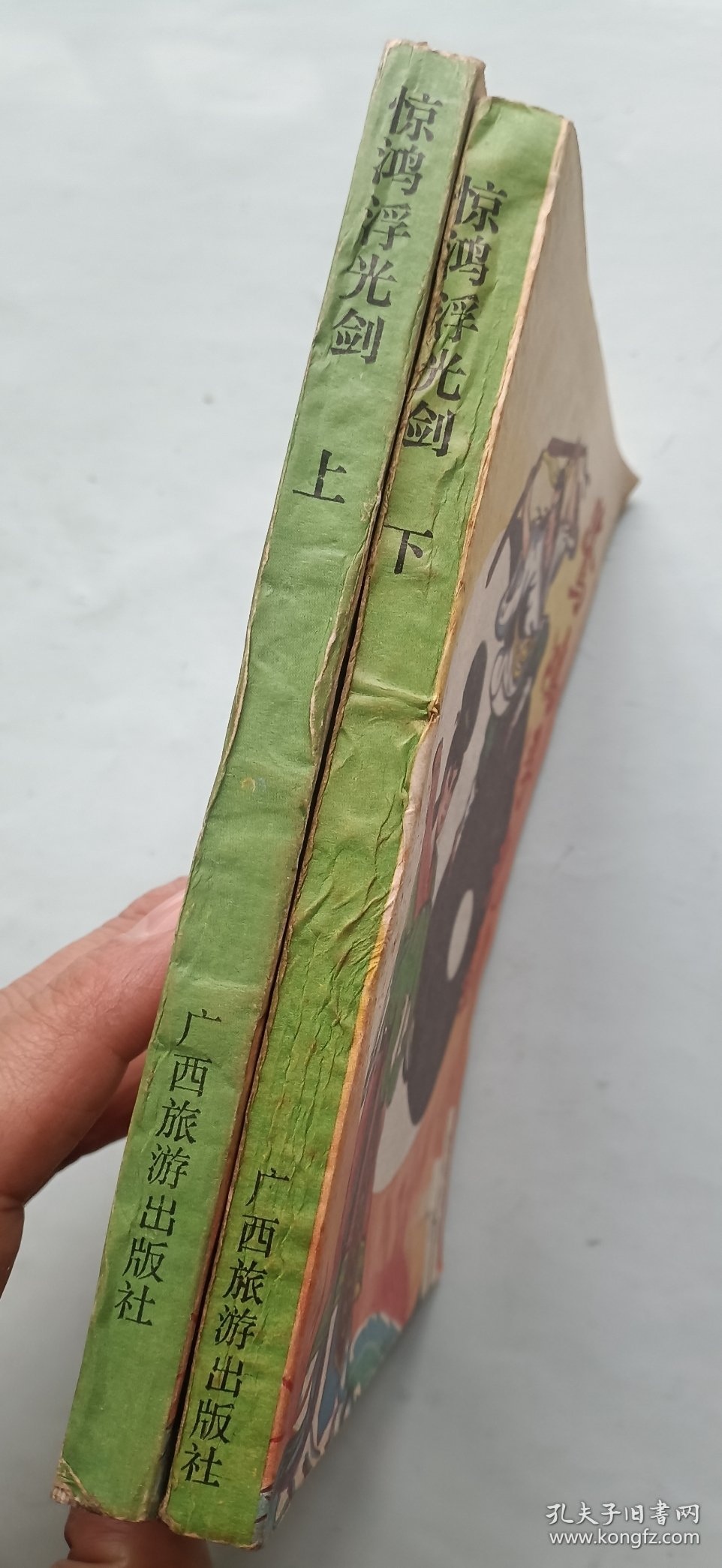 点击查看原图 惊鸿浮光剑 上下