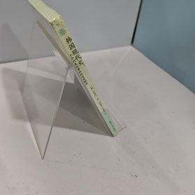 韩国现代史：十个代表性事件的深度解读【正版 塑封 发货快】