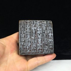 旧藏精品篆刻双面闲章印章 尺寸：60mm60mm25mm 重量：251克 旧藏精品篆刻印章。取料上乘，包浆醇厚，老味十足，线条流畅，质地细腻油润，收藏佳品！实物更漂亮！