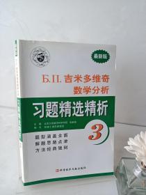 天骄之路中学系列：解题误区（高2历史）